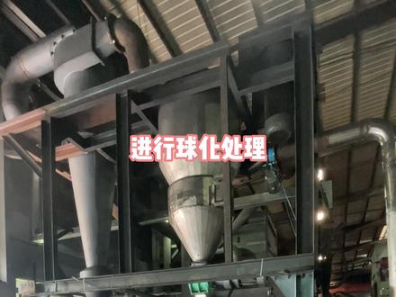 负极材料加工工艺第四步——整xing #科技 #机械设备 #新能源 #石墨加工