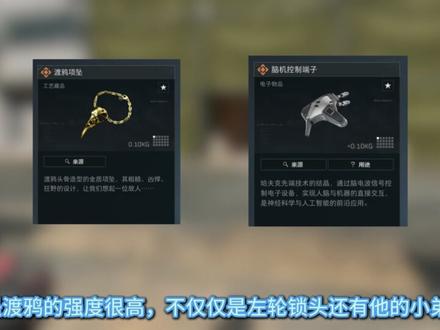 盘点三角洲小金 #三角洲 #三角洲行动 #游戏日常