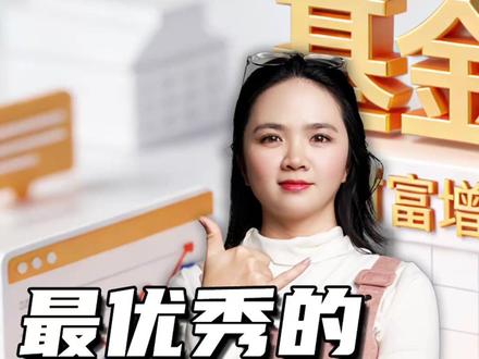 10年年化收益10%以上,且从业10年以上到基金经理仅26人 全市场有4108个基金经理,而管理基金10年以上,且年化收益10%以上的基金经理只有26个,真的凤毛麟角。这样优秀的基金经理用什么策略呢?#A股 #基金