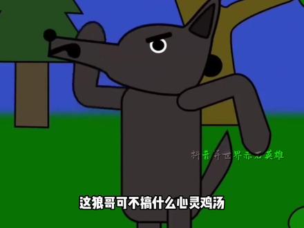 肉肉肉为什么如此火爆 #肉肉肉#二次元 #动漫杂谈 #充能计划