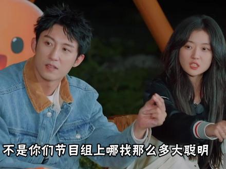 节目组从哪找来这么多大聪明,玩把狼人杀,直接给沈腾整无语了! #王安宇 #黄景瑜 #孙千 #沈腾 #综艺