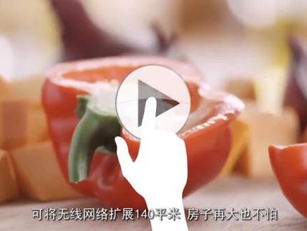 TOTOLINK-EX300v2中继器安装设置,扩大信号范围!