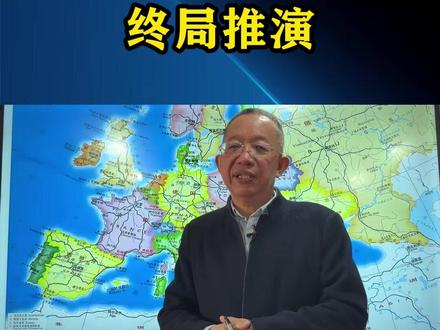 俄乌战争终局推演:乌克兰“向西重生”与俄罗斯的帝国挽歌#俄乌冲突 #军事科技