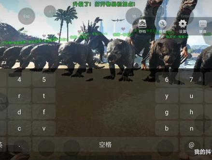 #方舟生存进化 也没啥好说的,教你们几个代码?
