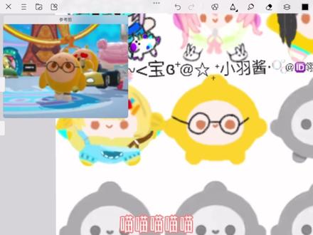百蛋图第五期 驾到!#蛋仔派对 #百蛋图 #画画