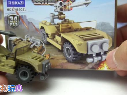 玩具开箱之乐高积木拼一个火箭弹吉普车