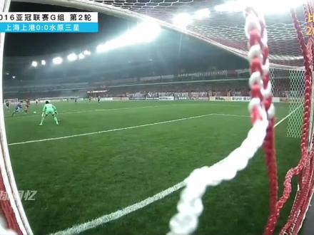 2016亚冠联赛G组 第2轮 上海上港2:1水原三星 武磊连场进球#足球解说 #亚冠#上海上港#上海海港#武磊