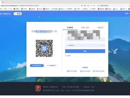 #企业0申报 #零申报报税流程 #会计实操 #干货分享 新公司无业务零申报全流程