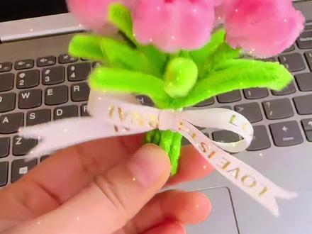 不用打胶!一分钟学会!迷你版郁金香🌷花束教程~#扭扭棒的100种玩法 #好看的花一定要分享给你 #一学就会系列 #手工diy