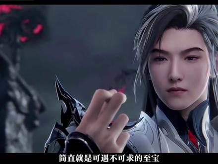 剑来第二季深度解析:第一集
#剑来第二季 #剑来 #阿良 #国漫