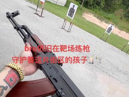 Bro依旧在靶场打100个机器人 #街区 #oblack #lildurk #ganggang #drill