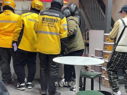 315后的刘文祥还有人吃吗,味道怎么样!?