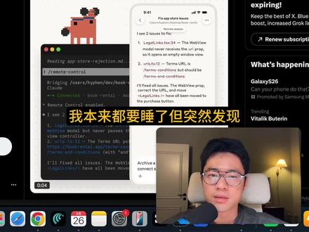 久等了!终于可以在手机上遥控 Claude Code #vibecoding大赏 #AI人工智能 #Claude #AI