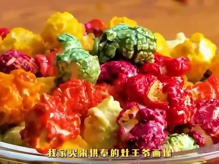 民俗奇闻-完结 #民间怪谈 #奇闻 #完结