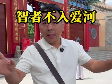 “苦海、爱河、烦恼…”你知道这些常用的佛教词汇都是谁创作的吗?
你又知道中国佛教翻译史上,第一位真正意义上的翻译大师是谁吗?
看完这条视频,答案就藏在里面啦~
#佛教故事 #鸠摩罗什 #武威#导游#景点讲解