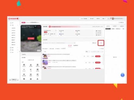 淘宝达人主播如何通过热浪联盟选品?#干货分享 #知识 #经验分享 #直播 #开店