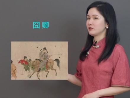 盘点历史上那些奇葩官名,哪个惊到了你?#文学常识