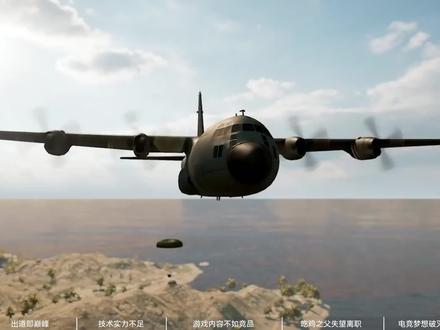 探索游戏:免费对PUBG意味着什么?意味着众神归位,它将陨落! #游戏 #堡垒之夜 #PUBG