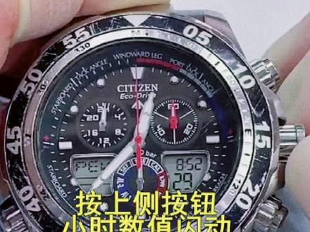 西铁城Citizen手表C660机芯时间与日期的设定调整说明书视频,指针基准调整视频#腕表分享 #你值得拥有