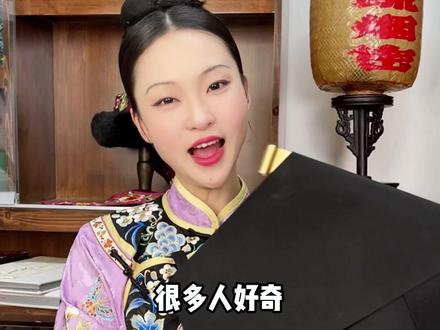 旗头和饰品的固定方法 #清代服饰 #写真