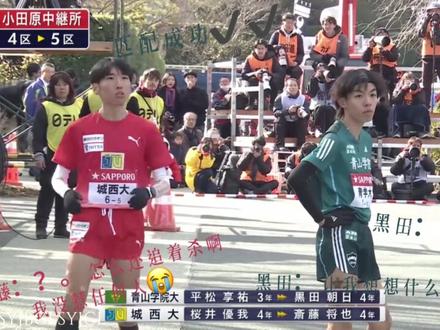五区最最最最最命苦之人#工藤慎作#山本唯翔#黑田朝日#若林宏树#Dutu