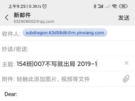 如何快速整理微信聊天记录?