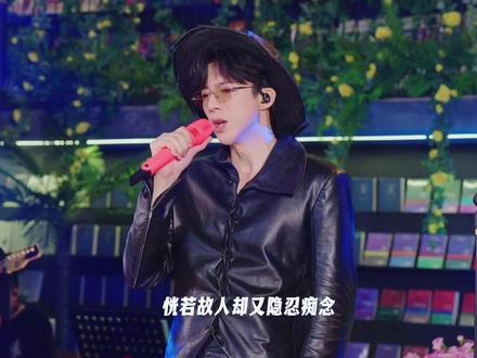 烽月,刘宇宁 #歌手演员刘宇宁 #刘宇宁神级live现场 #沉浸式听刘宇宁唱歌 #康乃馨音乐节刘宇宁 #一开口惊艳全场
