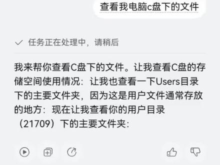 华为手机接入openclaw 成功在pc端部署openclaw (deepseek api),通过华为的小艺开放平台发布,成功实现手机智能控制电脑。#openclaw #鸿蒙