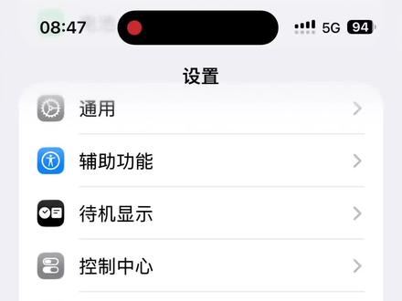 卡贴机升级ios26sim卡失效解决办法#上热搜