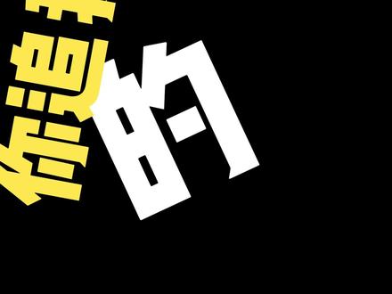 恭喜BBFPS老师夺冠 陈泽杯最大得意难平 仅个人看法 #陈泽杯 #陈泽杯总决赛 #三角洲行动 #三角洲