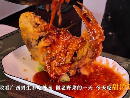 今天除夕,吃鲤鱼跃龙门!
#年夜菜
#抖音年味争霸巅峰赛
#广西菜
#美食vlog
#抖音美食创作人