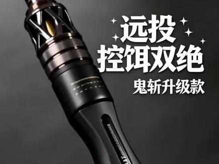 Megabass25款鬼斩 EXPADA鬼斩小型硬铒杆#megabass鬼斩