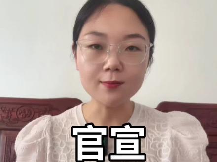 #上热门🔥 聊城茌平2026年最新中考政策已经官宣,中考志愿填报时间,志愿填报规则已明确!#茌平中考 #中考志愿填报#2026新中考改革 #2026家长必看