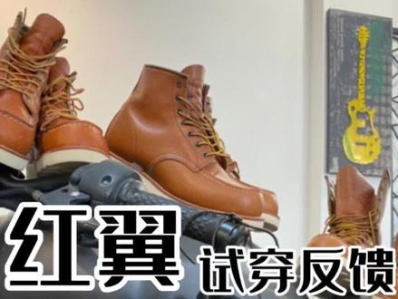 红翼试穿反馈。说到底,选择往往应该在自己亲身尝试以后。#马丁靴 #红翼