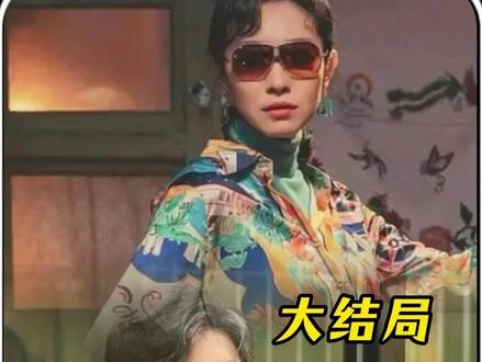 《老舅》大结局: 最终也化作白鸽去找舅妈了。#老舅 #电视剧老舅 #郭京飞