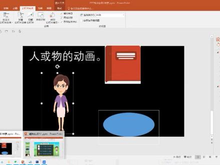 PPT制作必修课-教你如何增加动态人物、语音合成。实现对其他PPT的降维打击。视频中包含练习的素材,关注后,私信找我免费领取素材,想挣钱,必须要多多练习。三联后私信我,可以免费一对一各类问题解答。 告诉你标贝语音,收费网站图片、视频免费下载的方法。