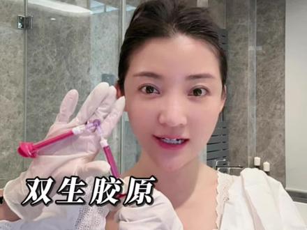 双生胶原详细教程参考