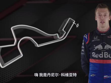 在奥运场馆门口开F1?在俄罗斯可以办到!