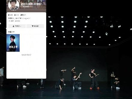 骗你的!昨天宋亚轩开通个抖 我根本没睡
#宋亚轩