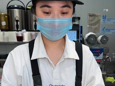 真的只要9.9,手剥蜜桃满口清香真的超好喝#茶百道#蜜桃冰奶