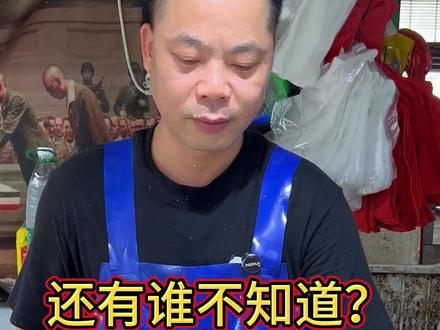 还有谁不知道鲩鱼以前也叫草鱼#杀鱼技术 #刀工#脆肉鲩
