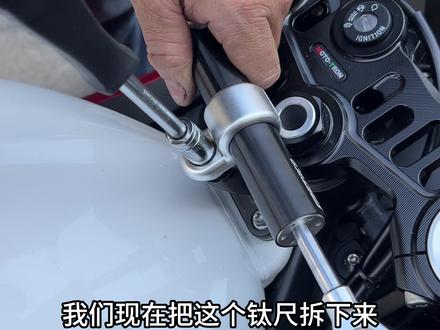 #凯越450 #凯越450rr 原厂钛尺大家应该都看过很多人指出了问题,既然这样那就优化一下吧,毕竟是保命的东西。#佛山机车保养 #佛山机车维修