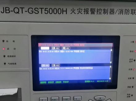 海湾5000H手动自动状态切换。#希望能帮到你