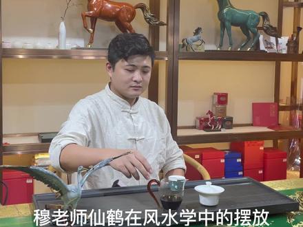 仙鹤的摆件风水学你知道多少 #风水 #摆件 #铜器 #匠人精神