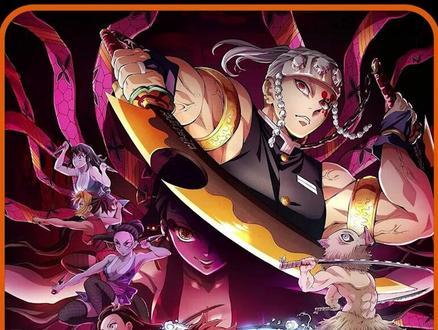 一口气看完游郭篇(上) #鬼灭之刃游郭篇 #堕姬兄妹 #宇髄天元