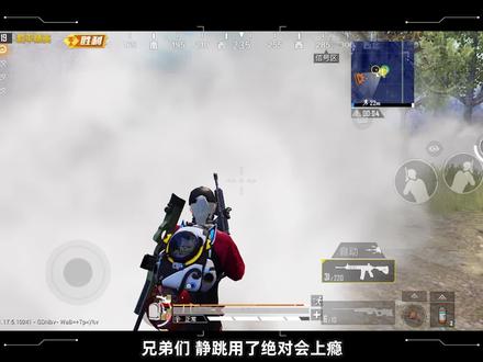 静跳技巧实战来了!这效果,新晋版本答案! #和平精英听声辨位 #和平精英干货教学 #和平精英身法