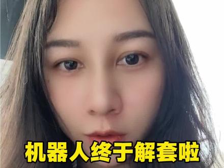机器人,我不玩了!那么多利好都起不来! #机器人#人形机器人 #股市行情分析 #理财#基金