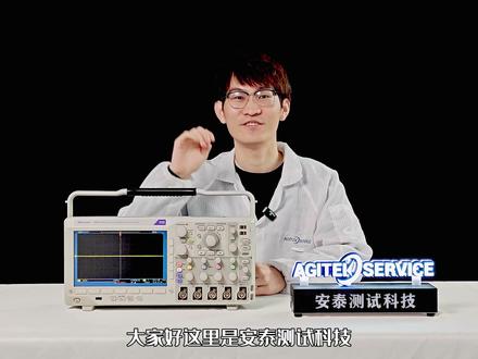 示波器无法识别USB存储设备,我们应该怎么做? #信号发生器维修 #可编程直流电源