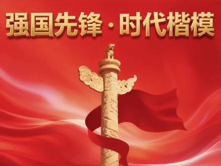五上第四单元《中国少年说》课后习题相关资料 #五年级上册语文