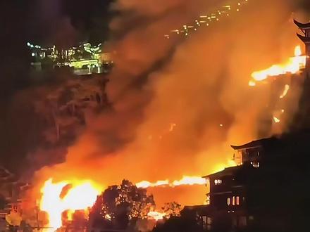 望仙谷景区着火了,好可惜,多少景区还没去就没了 #望仙谷景区 #火灾 #防火安全 #望仙谷火灾 #科普